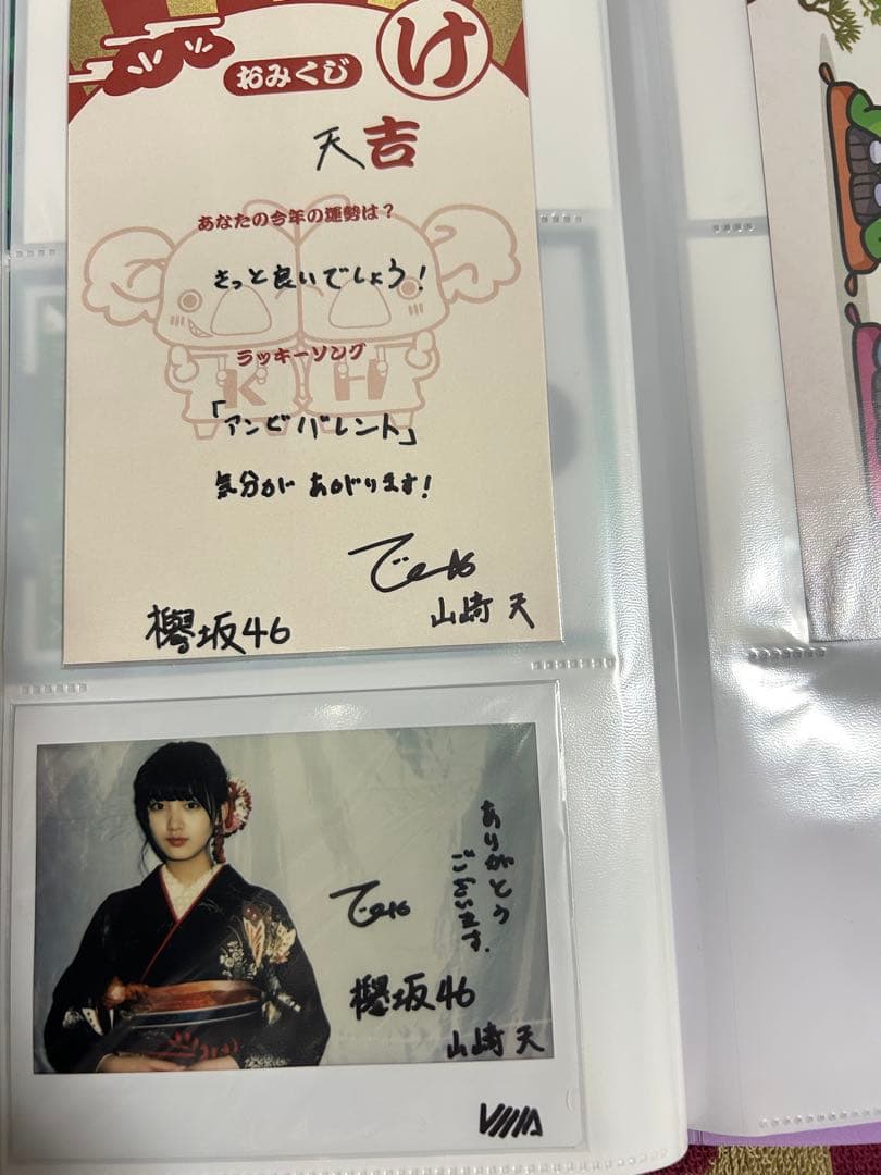 山崎天　直筆　チェキ　引退品　生写真　他 山崎大輝 サインチェキ | K-BOOKS K-POP館 アイドル館 動画館 キャスト
