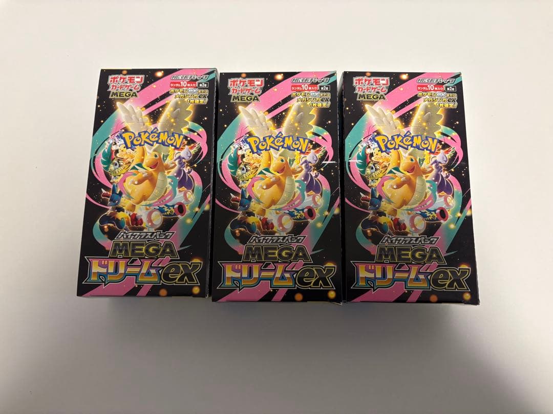 ポケモンカード MEGAドリームEX 3BOX シェリンク無し