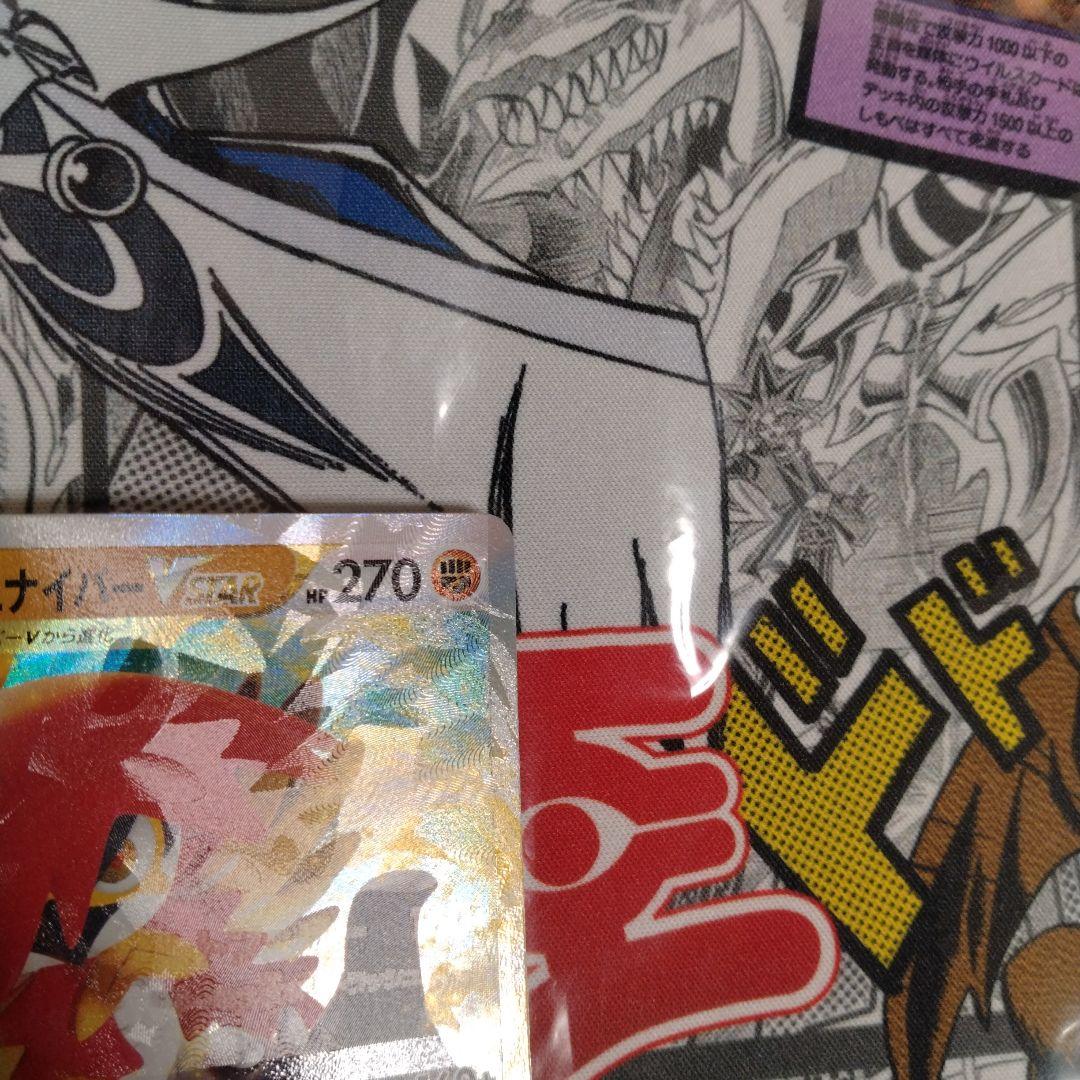 エラーカード レリーフズレ 魂抜け ヒスイジュナイパー - メルカリ