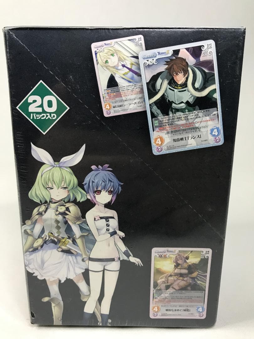 新品・未開封]Chaos TCG ランス9 ヘルマン革命 1BOX - メルカリ