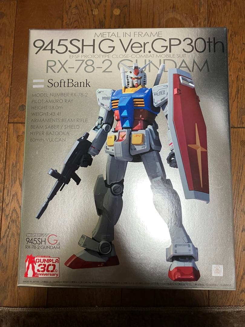 非売品【携帯付】945SHG ver GP30th RX-78-2 GUNDAM