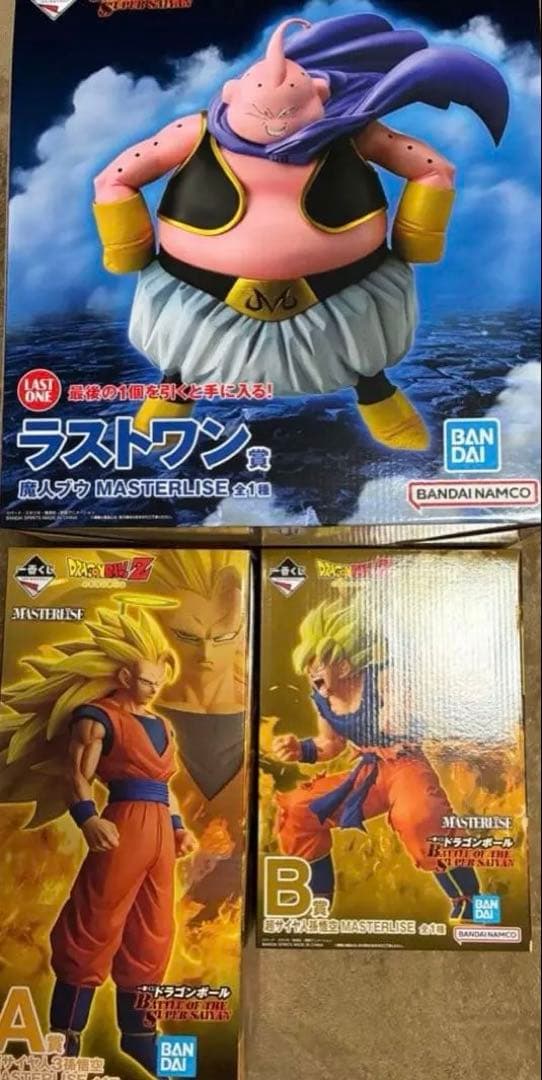 ドラゴンボール　一番くじ　A賞　B賞　ラストワン賞