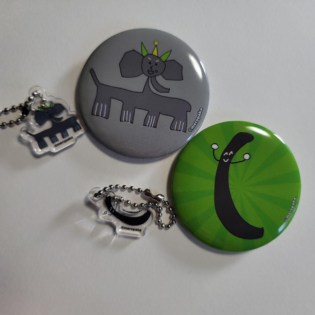 めろんぱーかー なろ屋さんセット 4点 - メルカリ