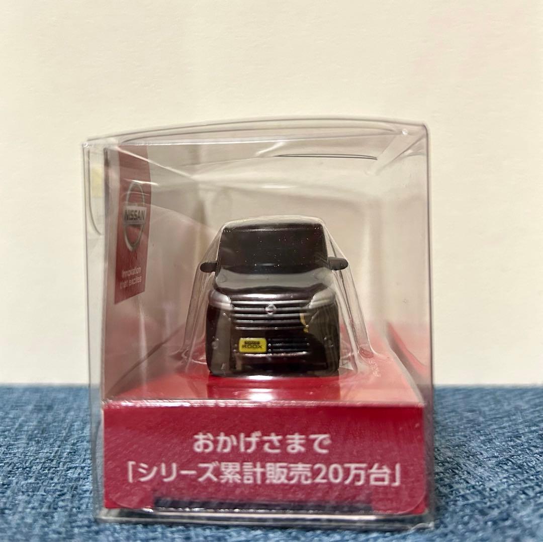 日産 デイズルークス ブラウン プルバックカー ミニカー DAYSROOX
