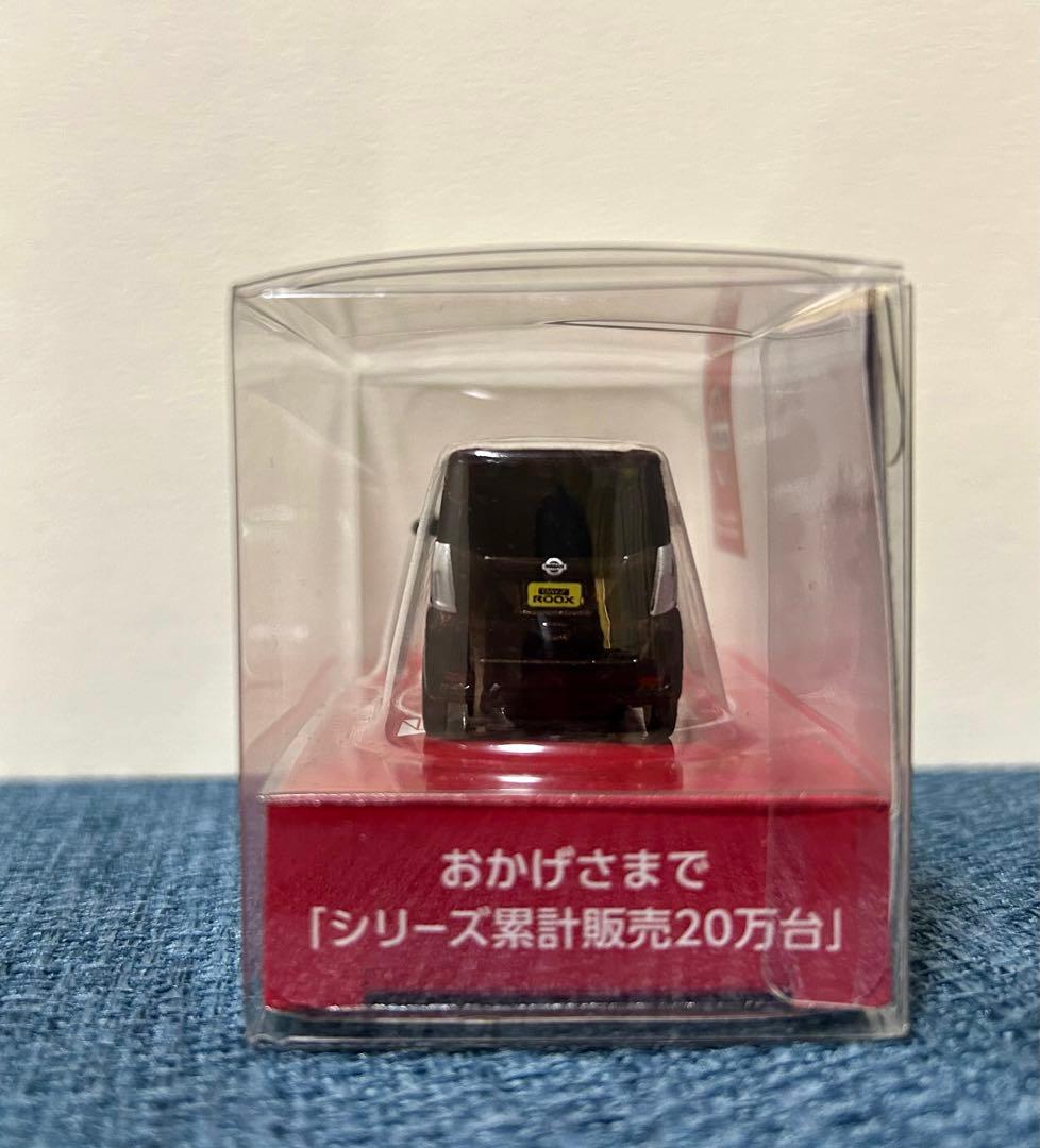 日産 デイズルークス ブラウン プルバックカー ミニカー DAYSROOX