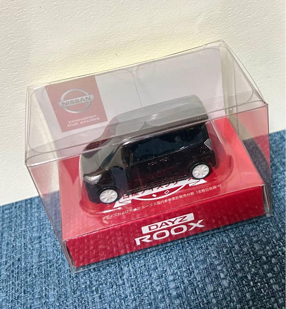 日産 デイズルークス ブラウン プルバックカー ミニカー DAYSROOX