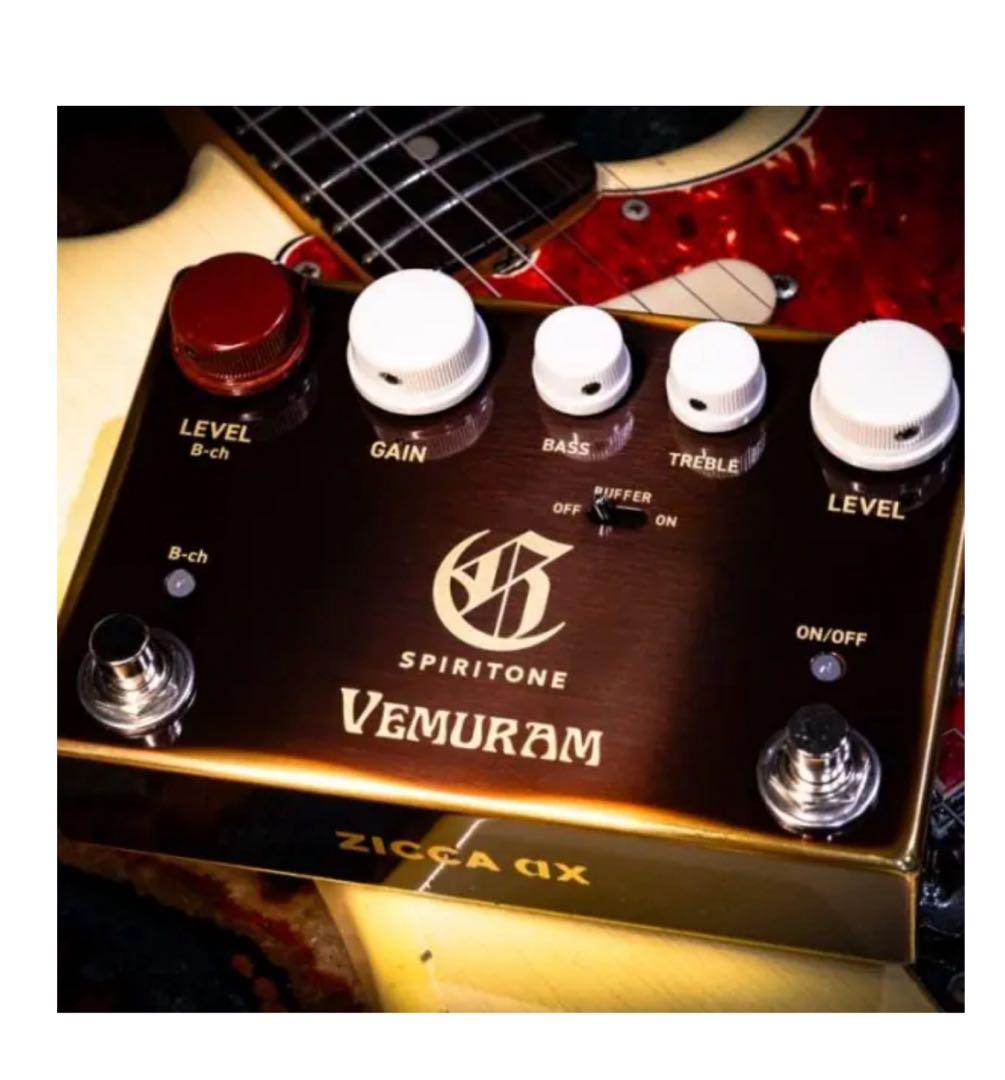 VEMURAM SPIRITONE新品・未使用・未開封