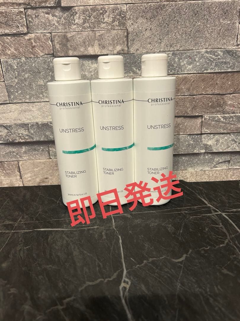 CHRSTINAクリスティーナ アンストレス スタビライジングトナー300ml③ 楽天市場】クリスティーナ CHRISTINA スタビライジングトナー 300ml