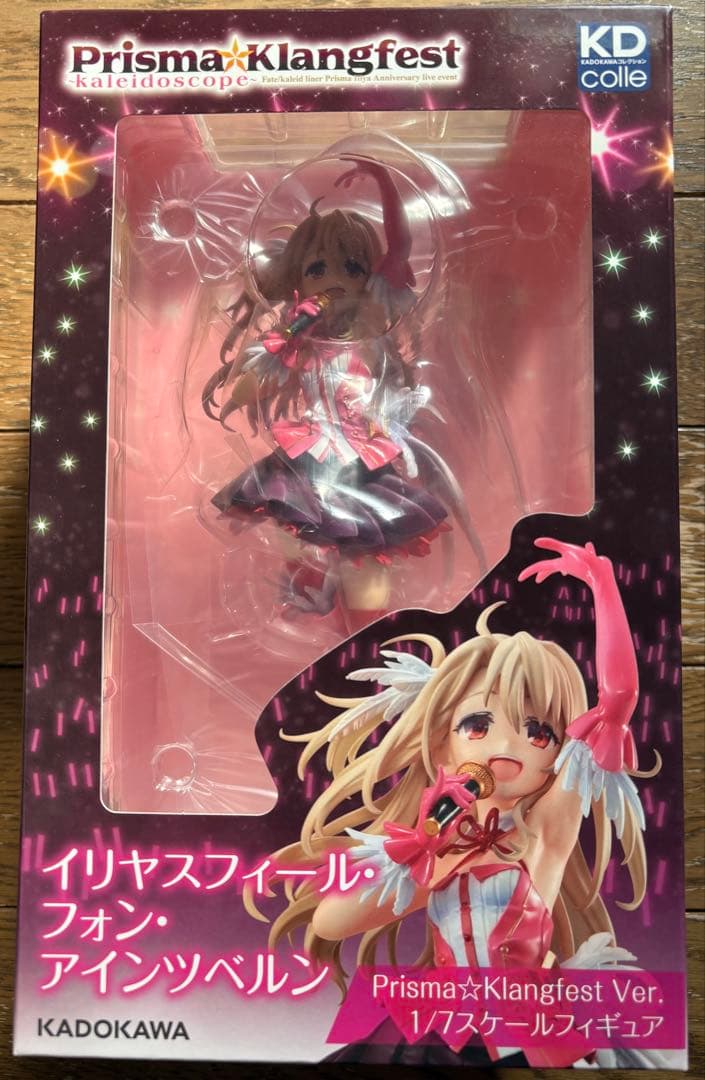 イリヤスフィール・フォン・アインツベルPrisma☆Klangfest Ver.