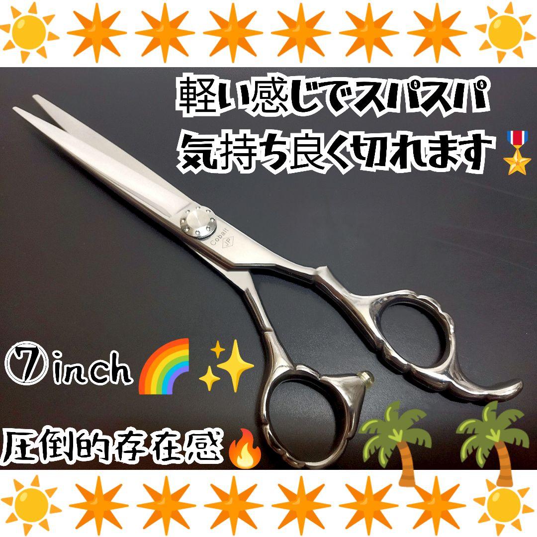 スパッと快適に切れる理美容師サロン用シザーカットバサミ✄トリマートリミングも可✄