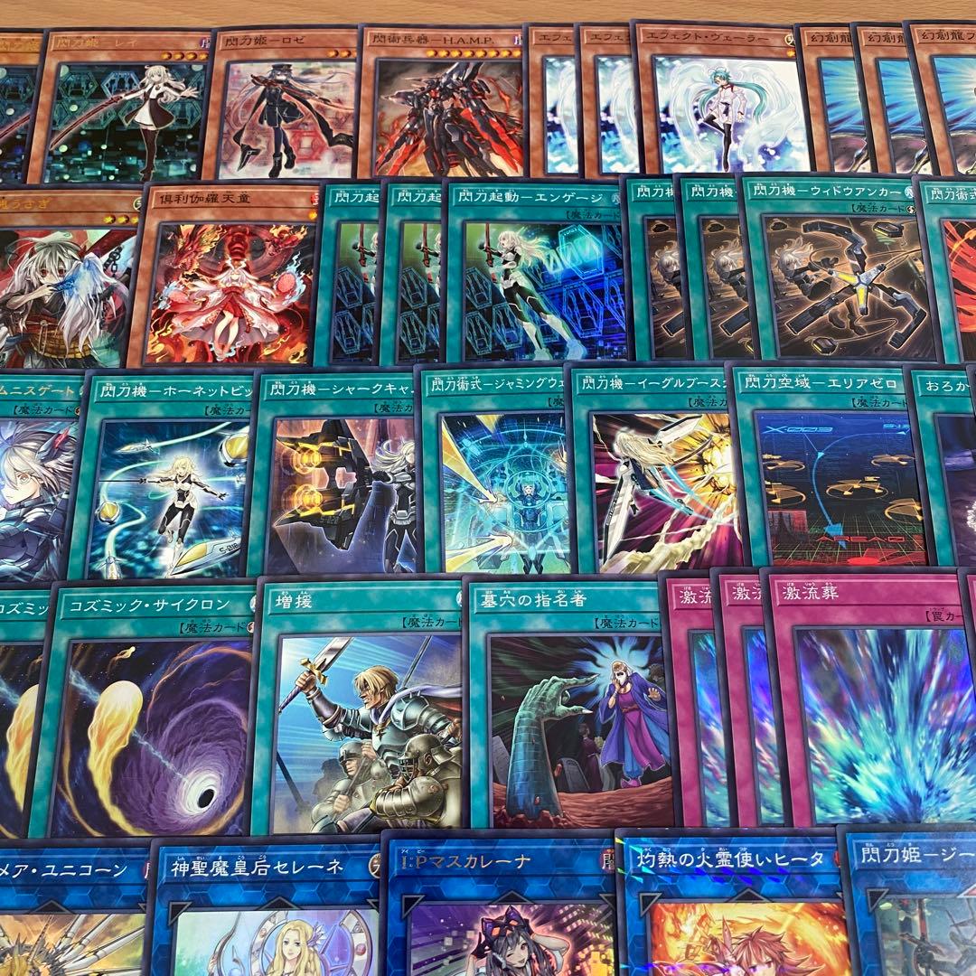 きなこ様専用 閃刀姫 デッキ 本格構築済み 遊戯王 メイン40枚+Ex55枚