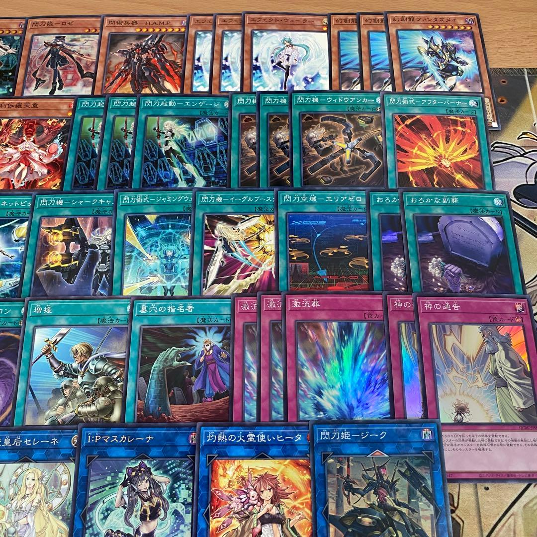 きなこ様専用 閃刀姫 デッキ 本格構築済み 遊戯王 メイン40枚+Ex55枚