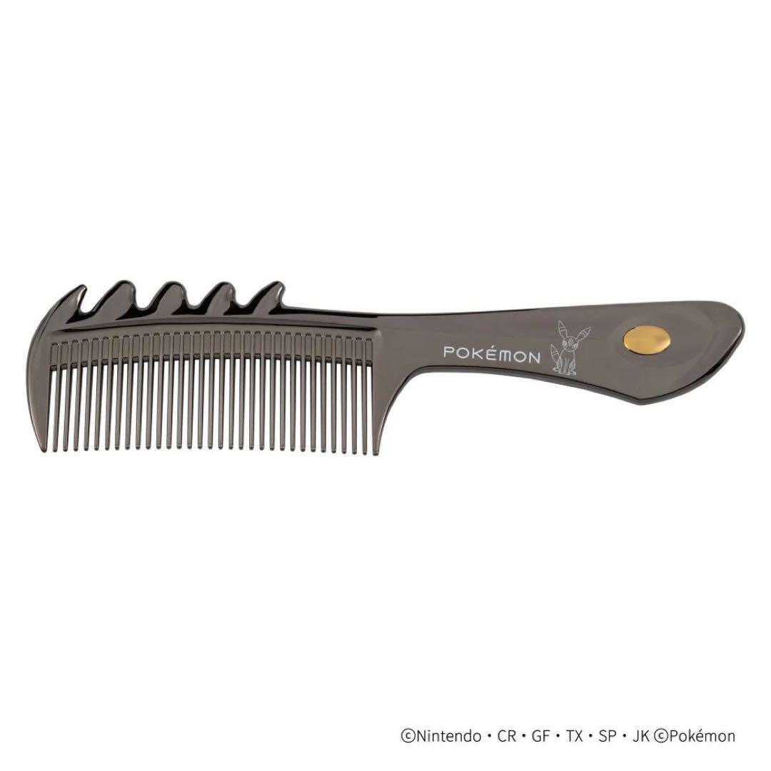 ラブクロム ポケモン モデル B3スカルプカッサ ディープブラック<ブラッキー>