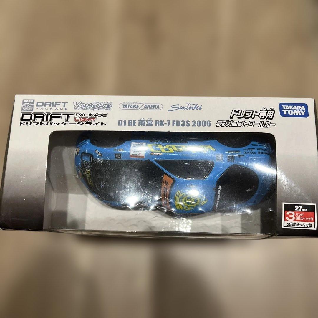 ドリフトパッケージ R-02 D1 RE 雨宮 RX-7 FD3S 2006 - メルカリ