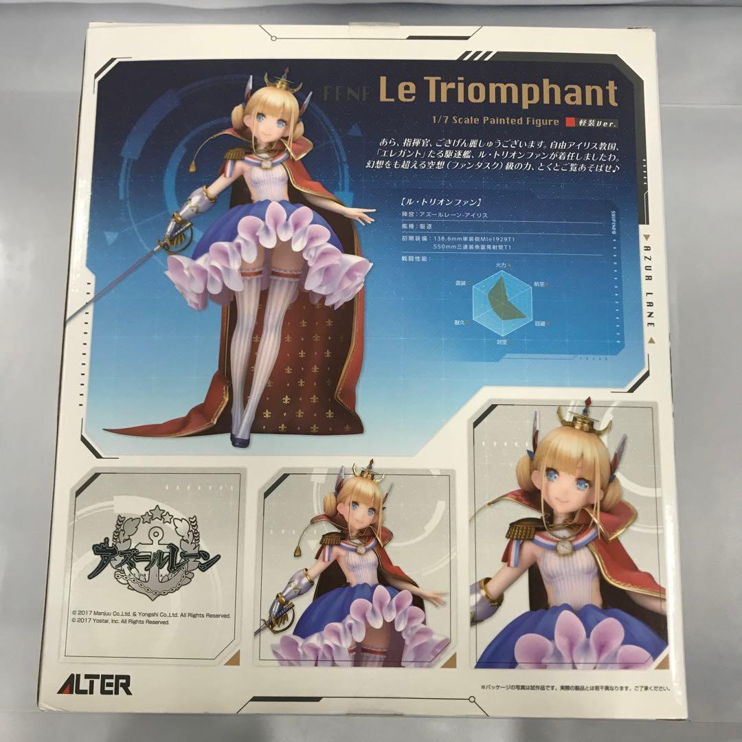 ル・トリオンファン 軽装Ver. 「アズールレーン」