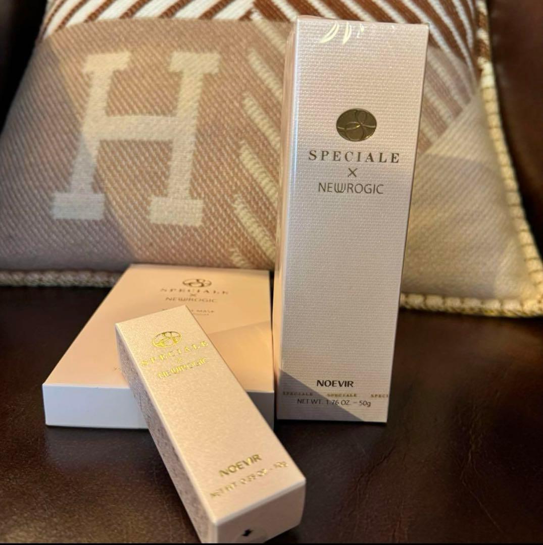 ノエビア　スペチアーレニューロジック50g おまけ10g マスク付き