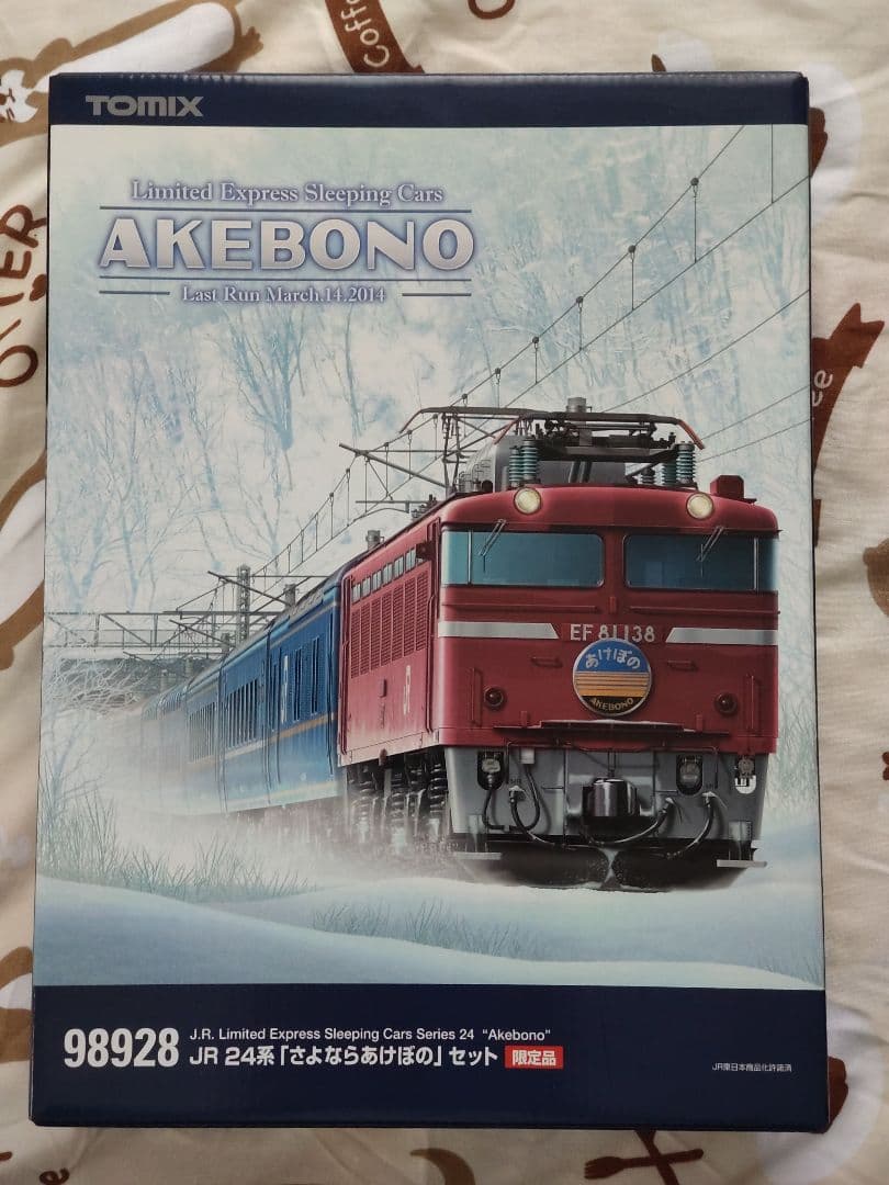 TOMIX 【限定品】JR 24系 「さよならあけぼの」セット【新品,未使用品】 N) 98928 JR 24系「さよならあけぼの」11両セット【限定品