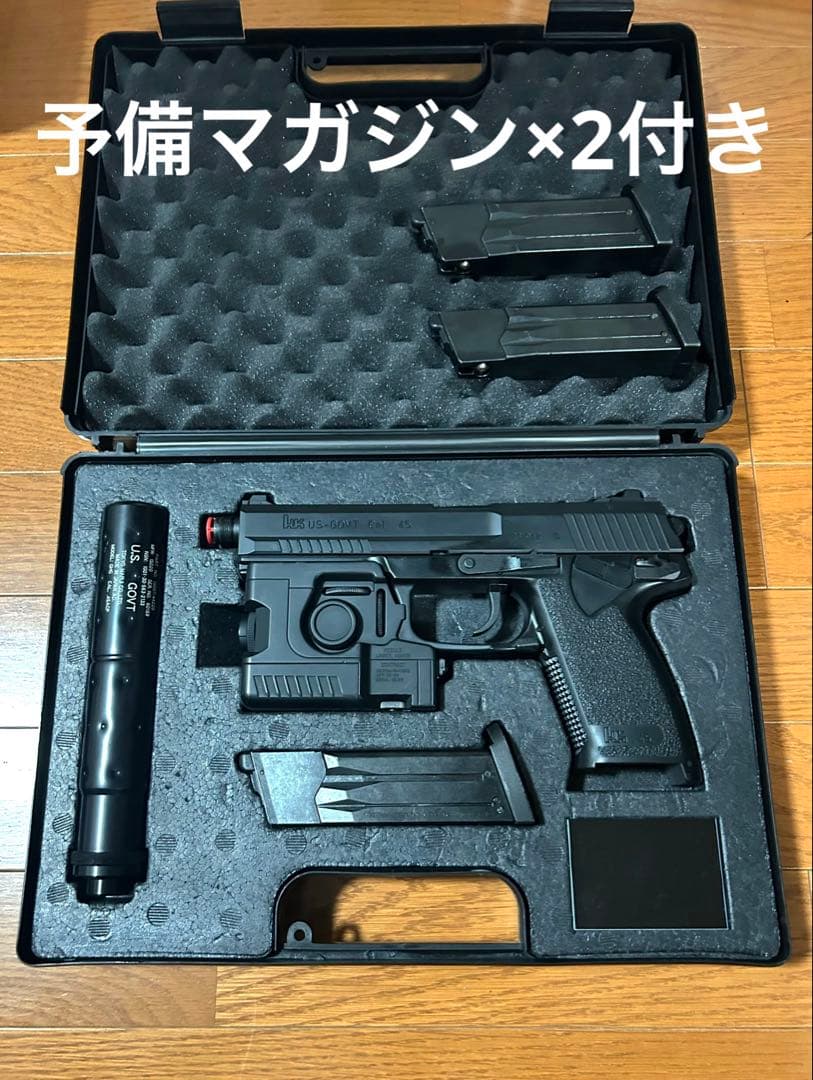 東京マルイ SOCOM MK23 ガスガン サイレンサー付き