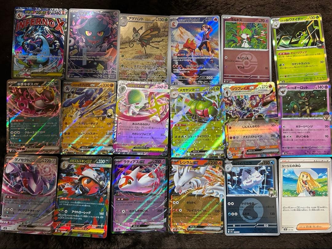 ポケモンカード 複数枚セット MEGAドリームex メガリザードンetc