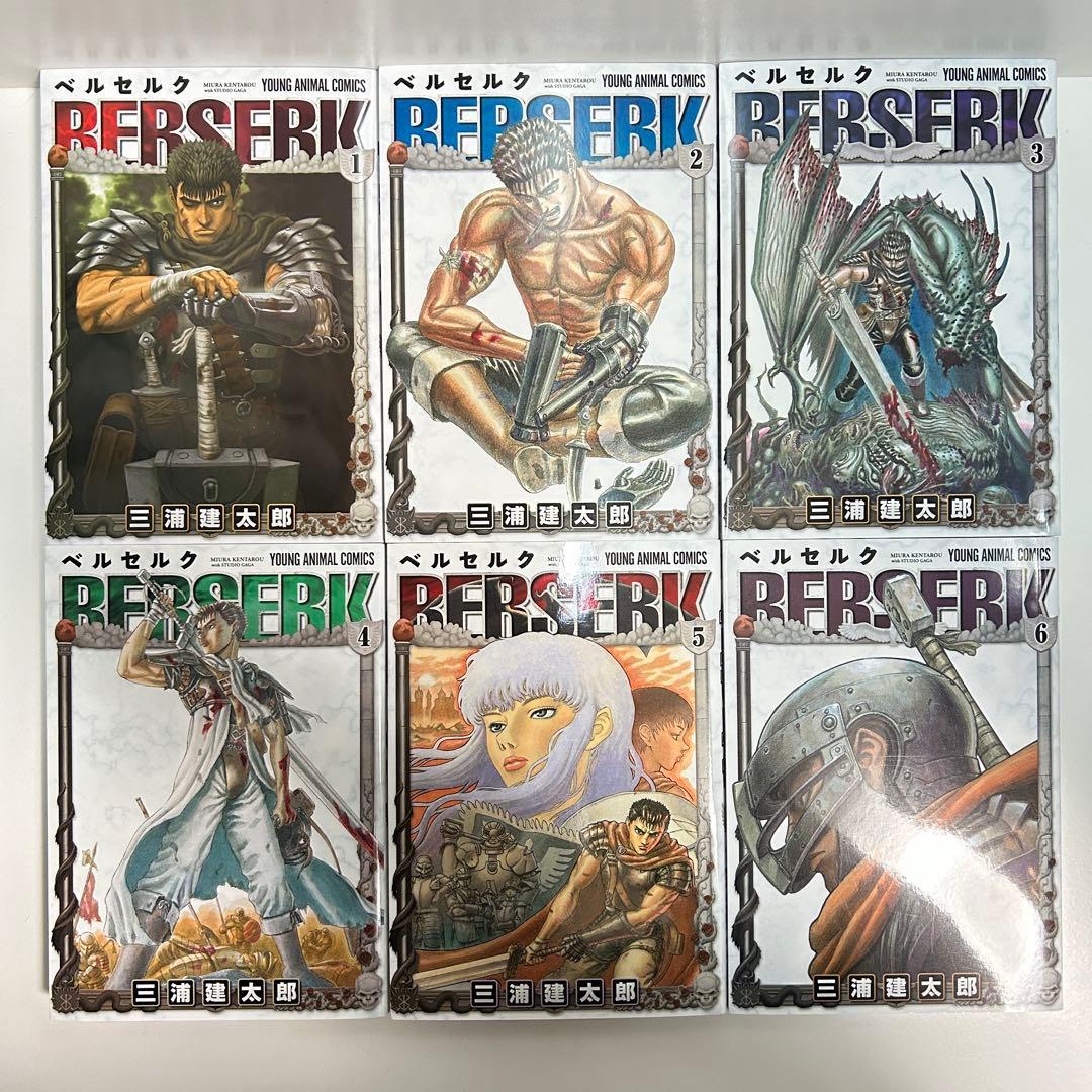 新装版 ベルセルク 1〜43巻 全巻セット まとめ売り 漫画 マンガ 全巻