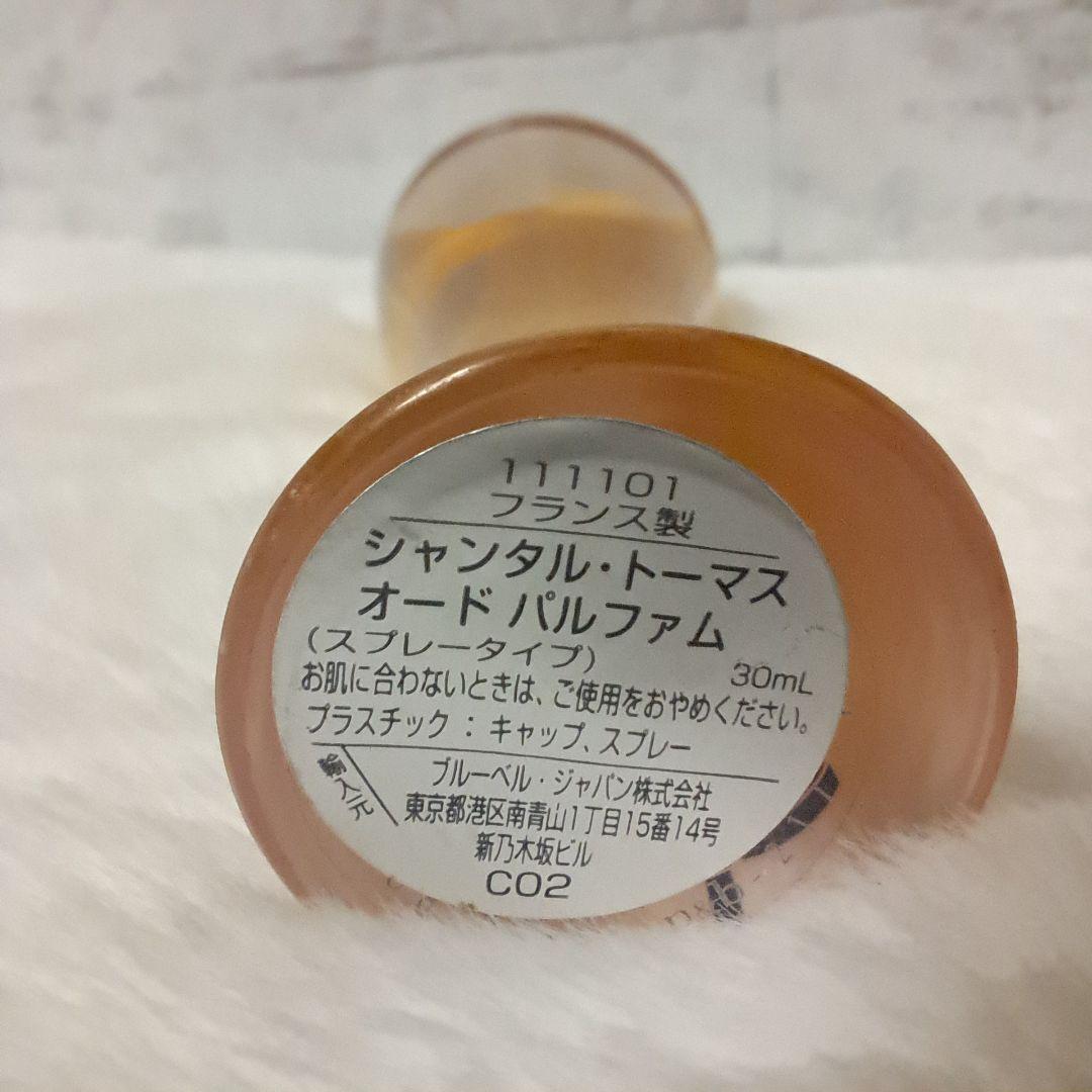 シャンタルトーマス オードパルファム 30ml - メルカリ