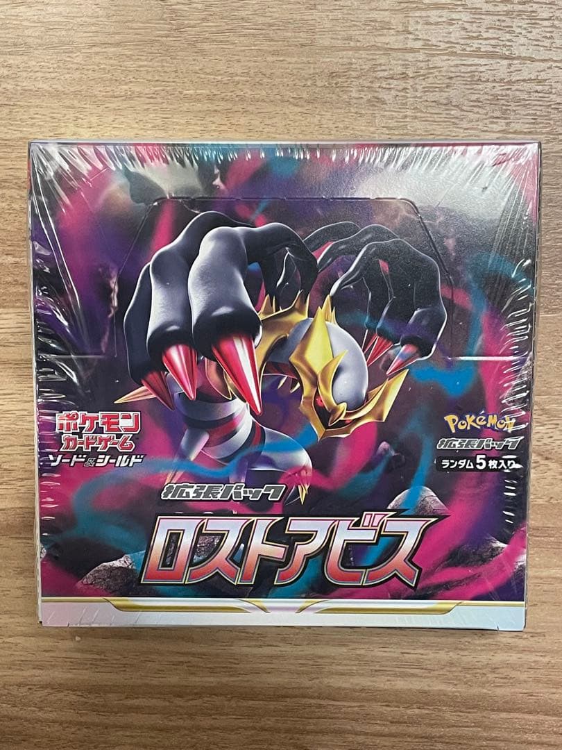 ロストアビス 未開封BOX シュリンク付き