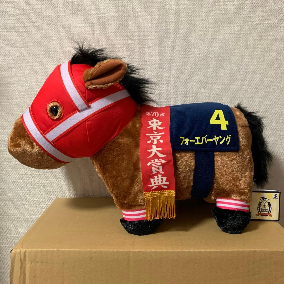 フォーエバーヤング ふわふわBIGぬいぐるみ サラブレッドコレクション