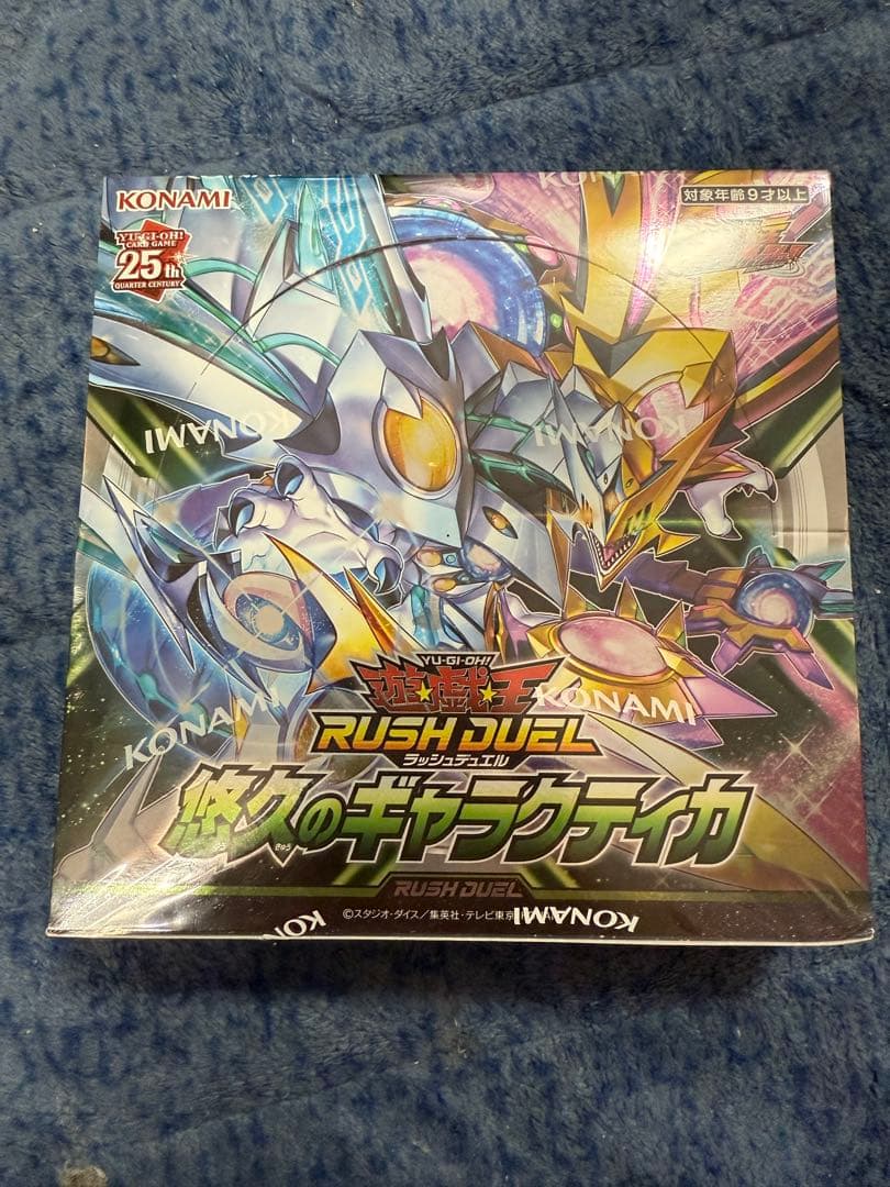 遊戯王ラッシュデュエル 悠久のギャラクティカ☆シュリンク付き - メルカリ