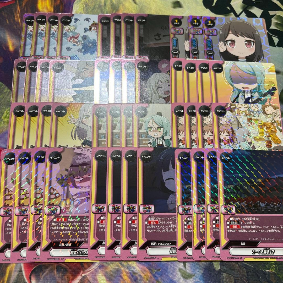 バディファイト ガルパピコ 汎用 まとめ