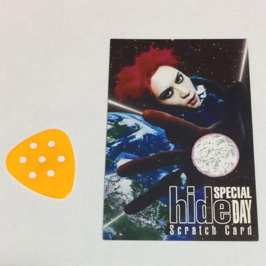 hide ギターピック 下敷き スクラッチカード カード レア X JAPAN