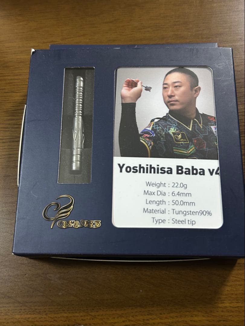 ダーツ COSMODARTS Yoshihisa Baba v4