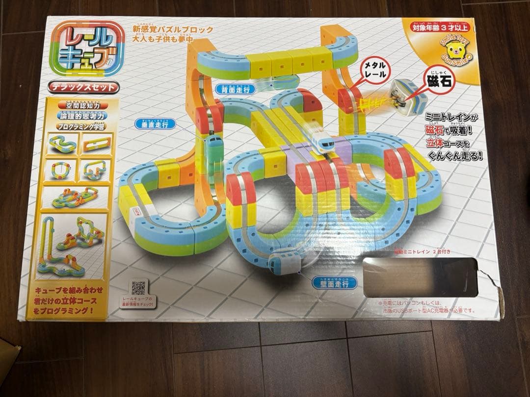 た*ん様 レールキューブ　デラックスセット レールキューブ デラックスセット | 玩具卸売 カワダオンライン