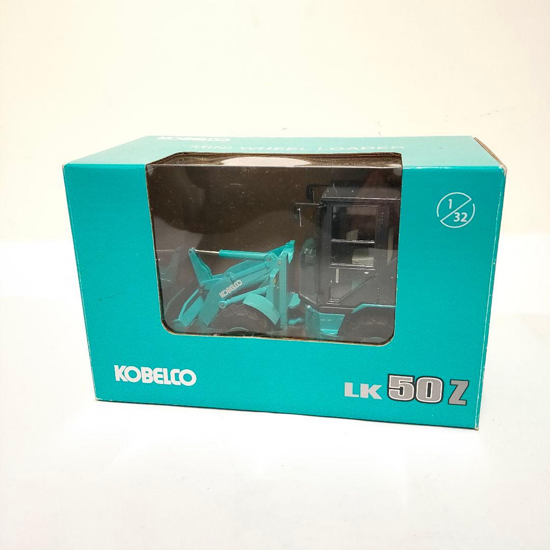 KOBELCO コベルコ LK50Z 1/32 ミニ ホイールローダー A16 - メルカリ