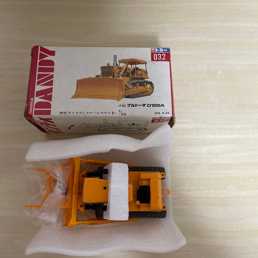 トミカ　ダンディ　小松　ブルドーザー　D155A NO.032