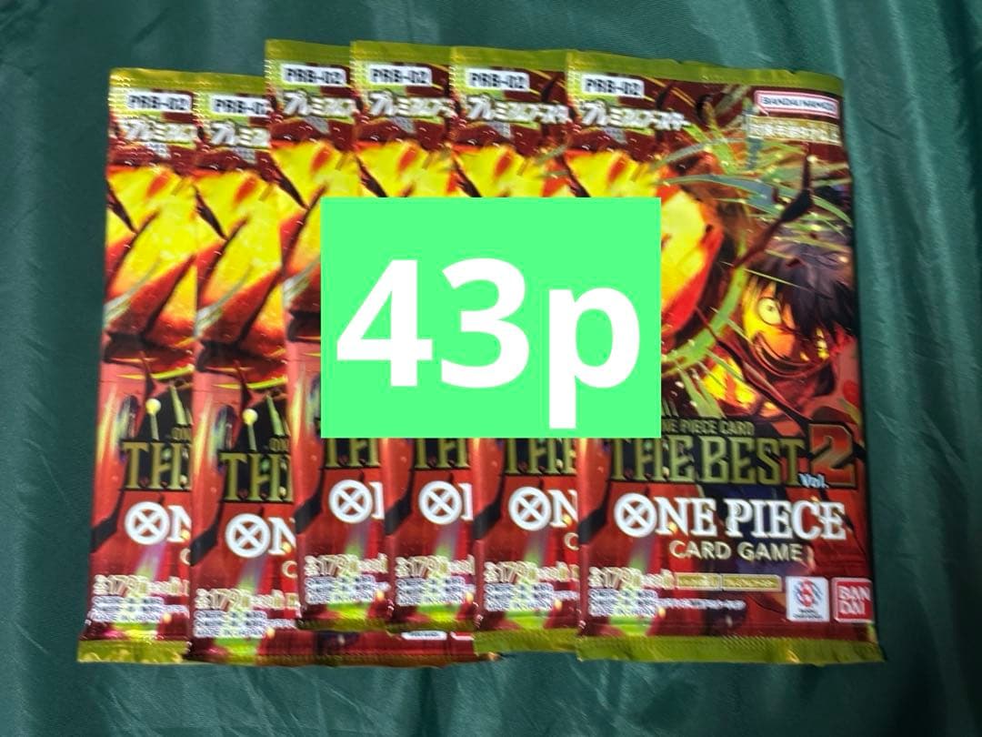 サーチ済み　ワンピースカードゲーム THE BEST Vol.2 プレミアムブースター ONE PIECE CARD THE BEST vol.2【PRB-02