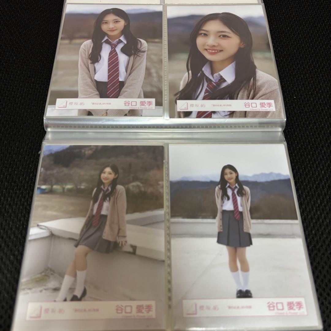 櫻坂46 谷口愛季 夏の近道 制服 コンプ 生写真 ゲーム・おもちゃ・グッズ