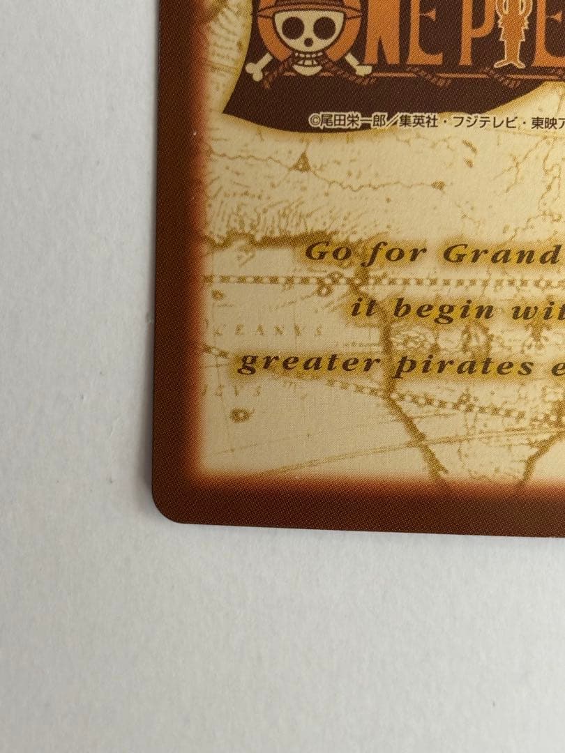 ワンピース カードダス ハイパーバトル S01 ルフィ海賊団 海賊の宴