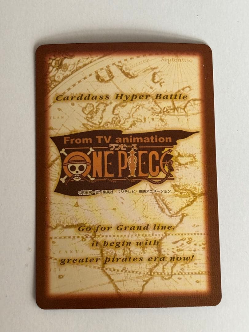 ワンピース カードダス ハイパーバトル S01 ルフィ海賊団 海賊の宴