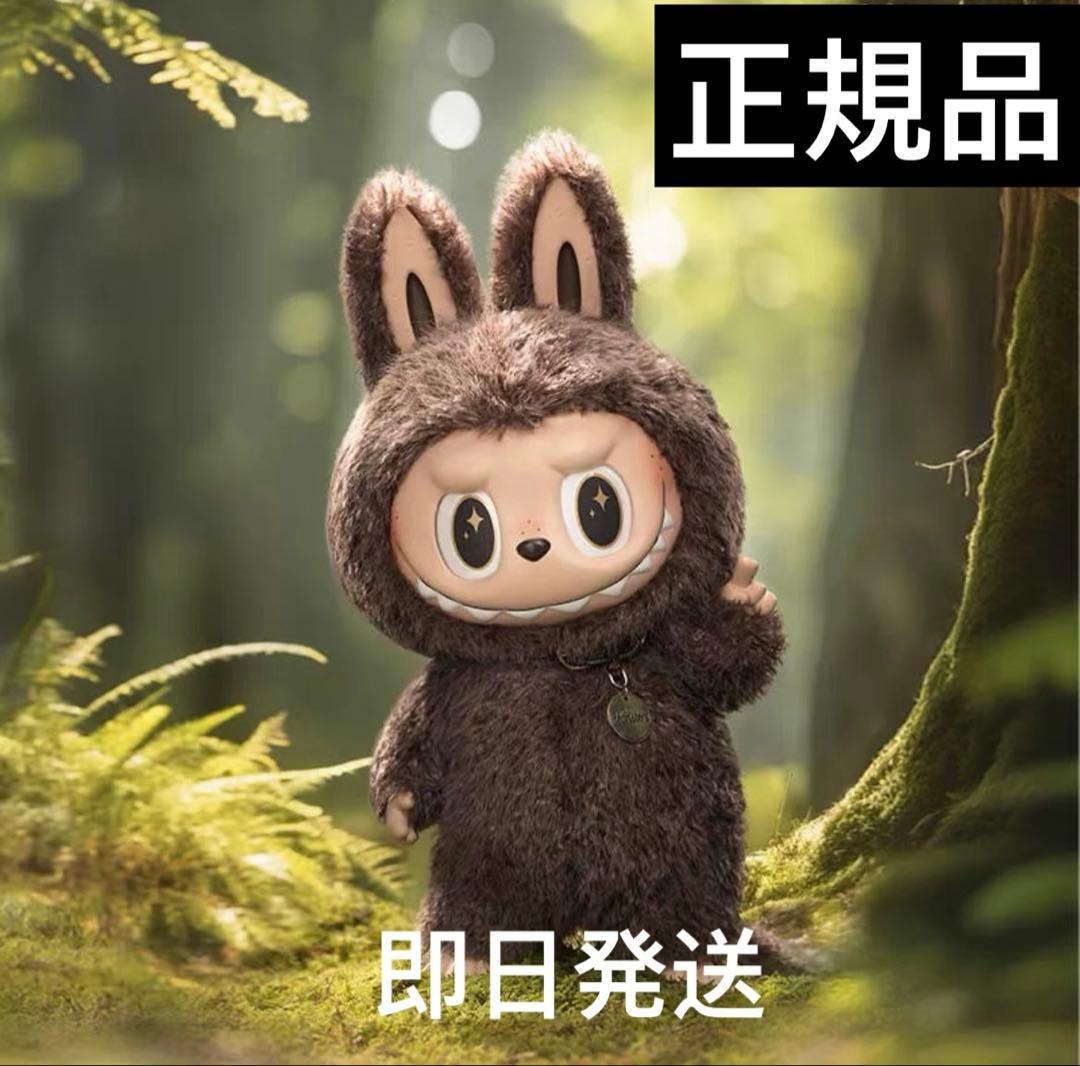 ぬいぐるみ BARI BARI THE MONSTERS I FOUND YOU