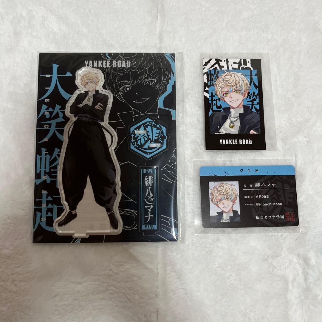 緋八マナ ヤンキーロード アクスタ チェキ セット