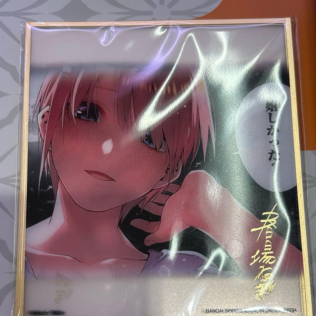 五等分の花嫁　一番くじ　ラストワン クリア色紙 五等分の花嫁 一番くじ ラストワン賞 クリア色紙セット5枚の通販 by