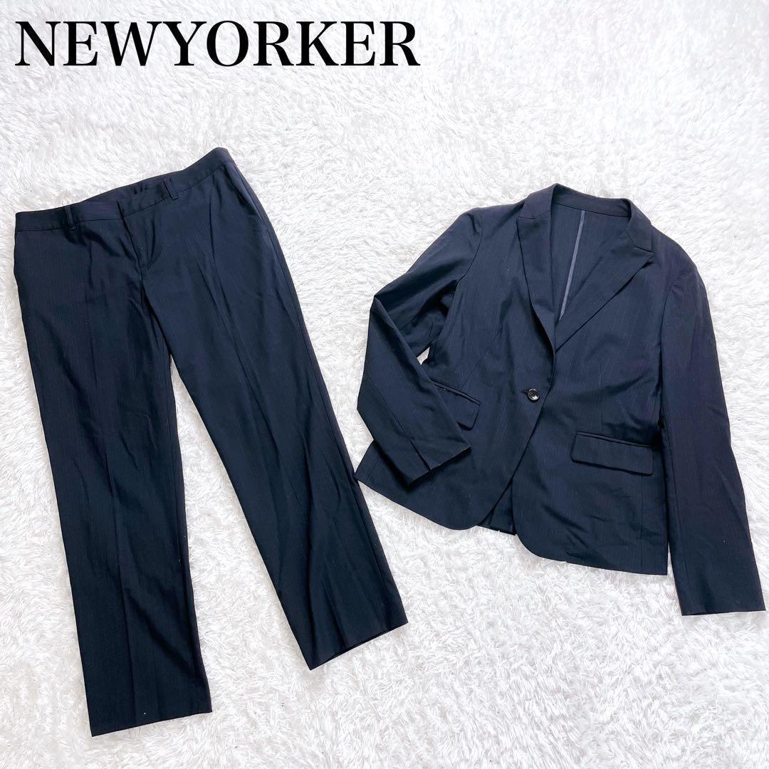 美品✨ ニューヨーカー パンツ スーツ セットアップ 洗える 近年モデル