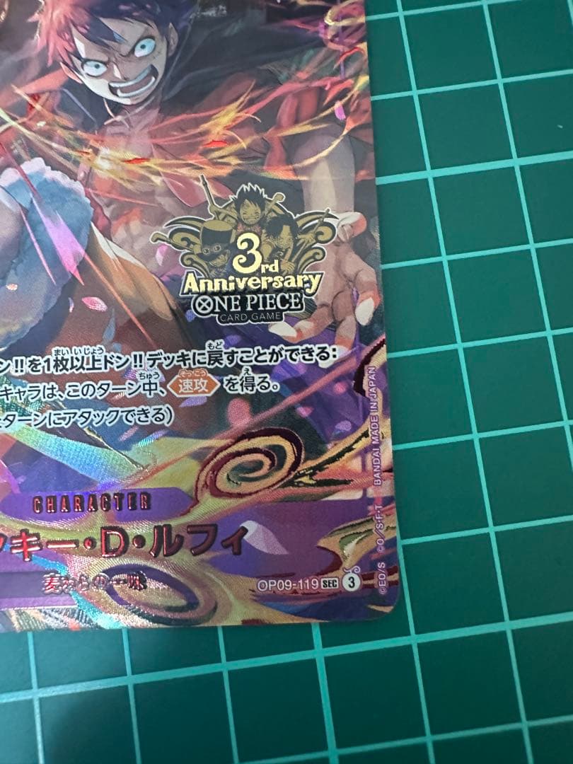 新品未使用】3rd ANNIVERSARYSET モンキー・D・ルフィ プロモ - メルカリ