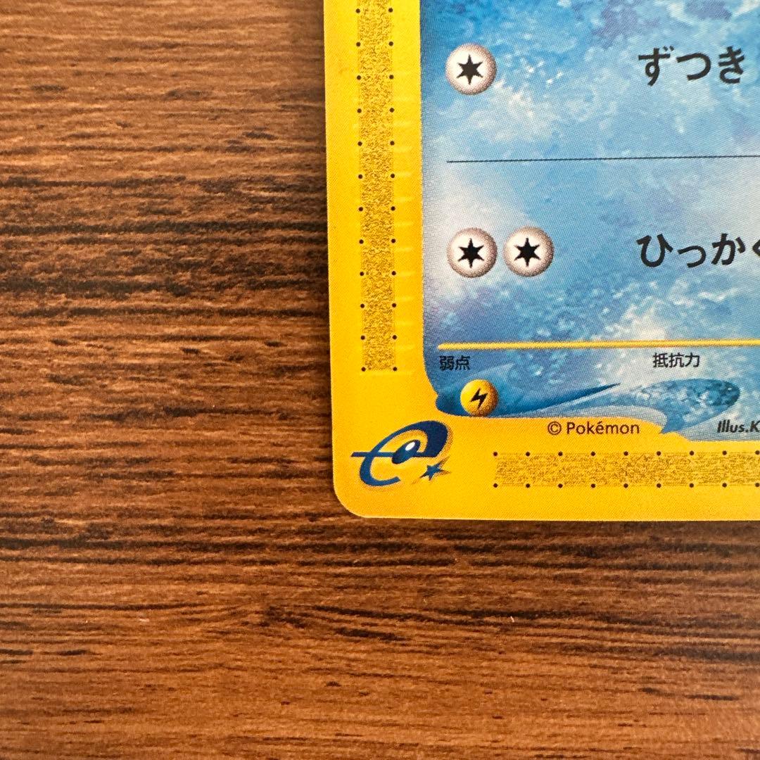 コダック ○ 拡張パック第2弾 地図にない町 020/092 1ED