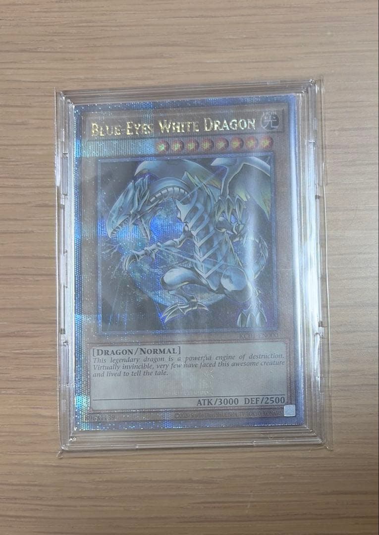 青眼の白龍 KAIBA SET KC01-EN000 25周年 英語版クオシク - メルカリ