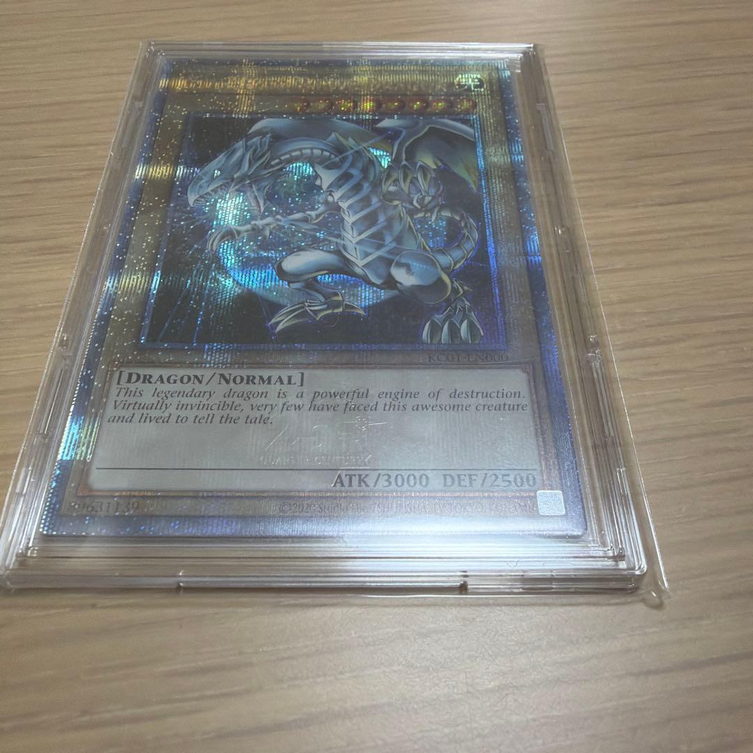 青眼の白龍 KAIBA SET KC01-EN000 25周年 英語版クオシク - メルカリ