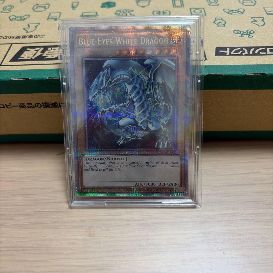 青眼の白龍 KAIBA SET KC01-EN000 25周年 英語版クオシク - メルカリ