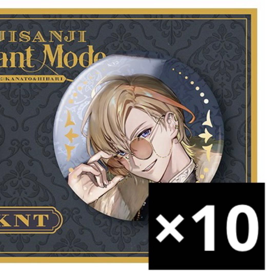 風楽奏斗 エレガントモード 缶バッジ セット NIJISANJI Elegant Mode Type：Kanato&Hibari】缶バッジセット｜にじ