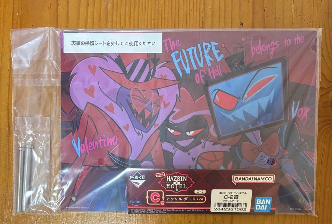 ハズビンホテル 一番くじ C賞 アクリルボード - メルカリ