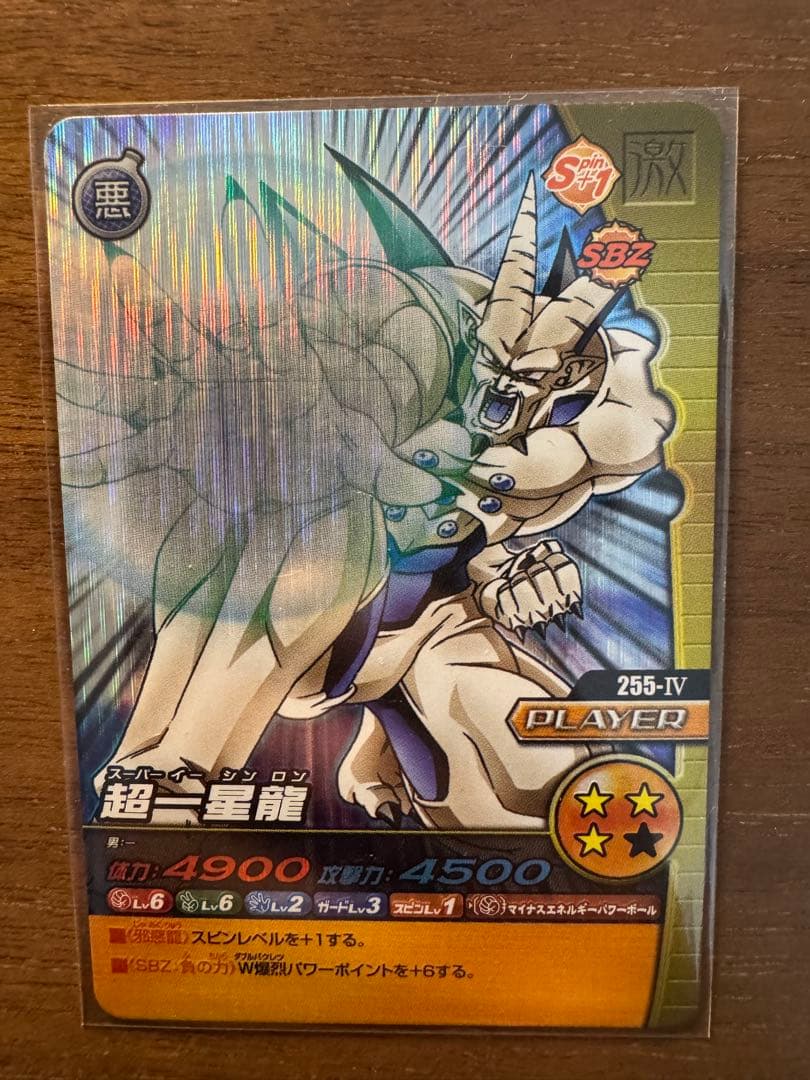 ドラゴンボールZ W 爆裂インパクト GTタッグレア 爆レア 激レア まとめ